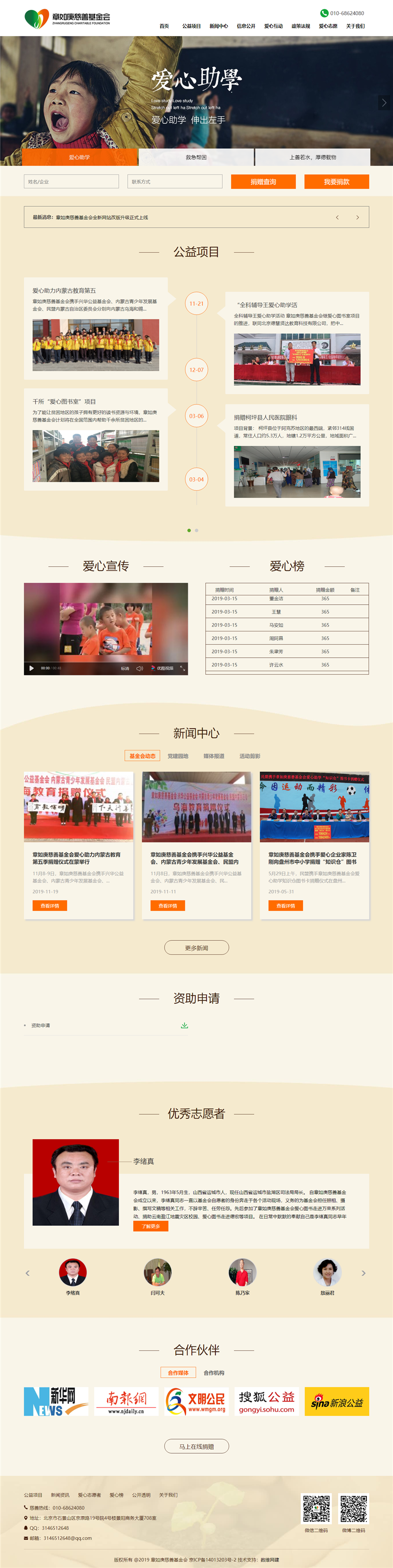b838cad2ab8a708533fd99d55636fc9b_4.png