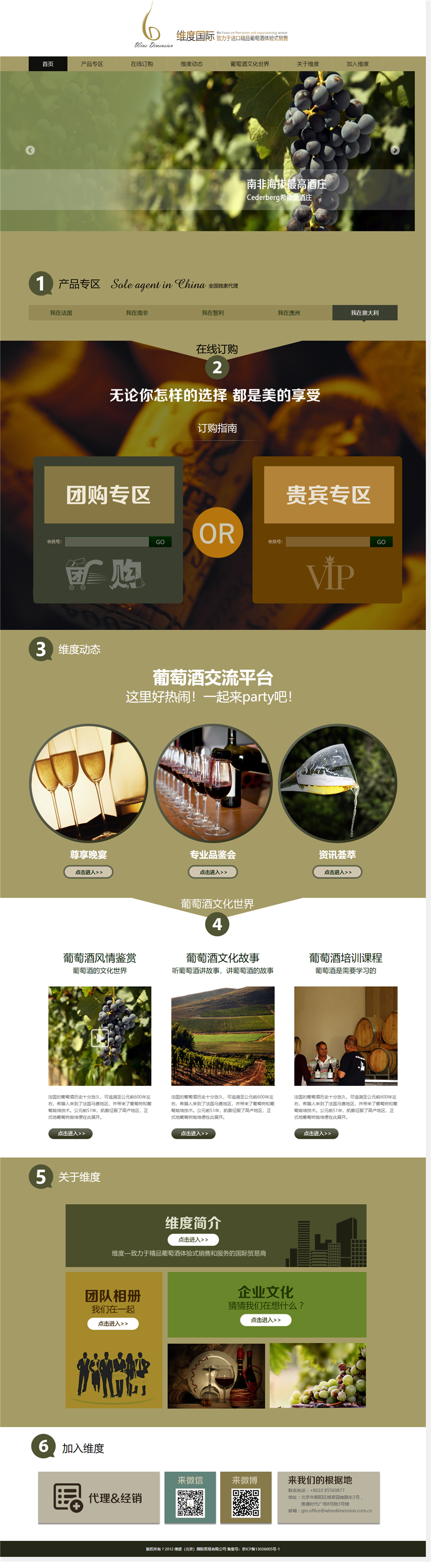 c9d4836871ffd46fe10ed5aaecb5dfd3_9.png