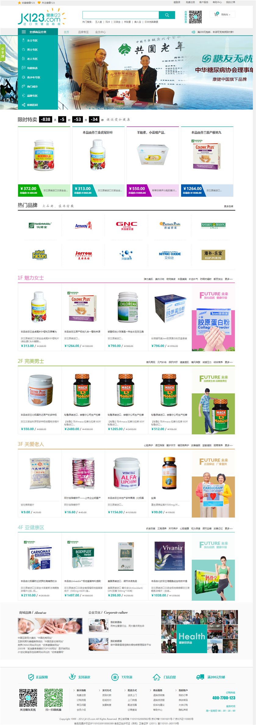 97a5abd54c4510fb841c76710330cbd3_20.png
